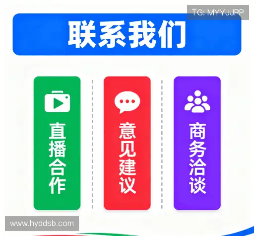 咨询响应